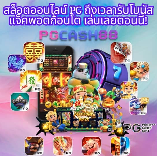 ufa thai