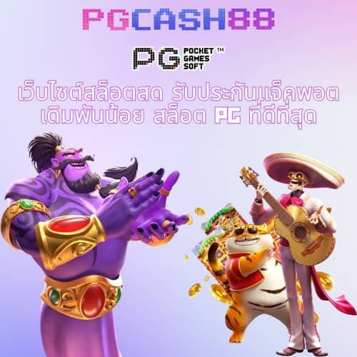 ufa thai