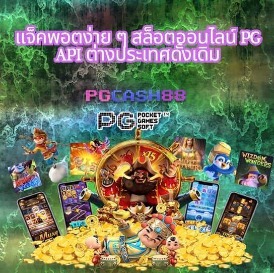 ufa thai