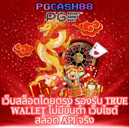 ufa thai
