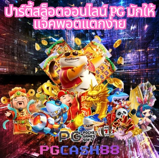 ufa thai